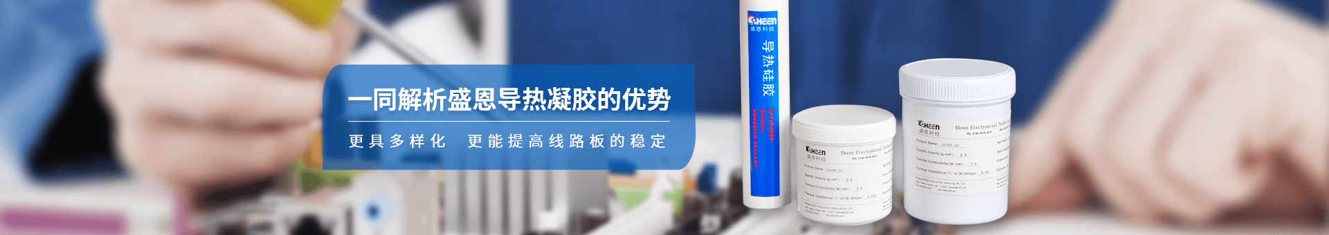 盛元新材料科技 盛元新材料科技